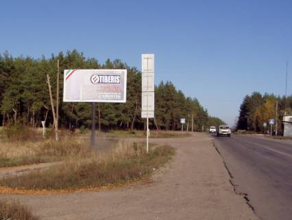 Billboard A in Berdyansk st.Harkivs'ka Photo 1