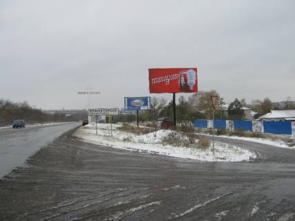 Billboard A in Kramatorsk st. Oleksi Tihogo (st.Ordzonikidze), viizd na Slov'ans'k Photo 1