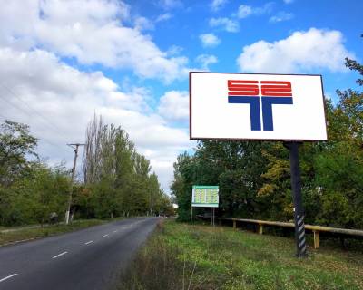 Billboard A in Dniprorudne st. Nizna (u napramku m.Energodar) Photo 1