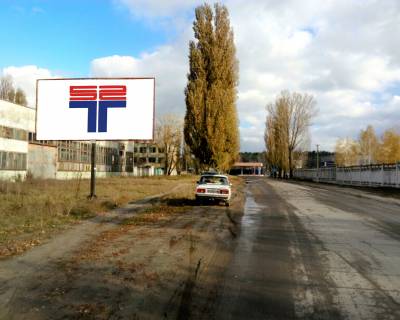 Billboard B in Svitlovodsk st. Druzba, bila zavodu "Speczalizobeton" Photo 1