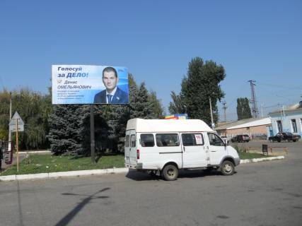Billboard A in Druzhkivka st.Privokzal'na (rajon zaliznicnogo vokzalu) Photo 1