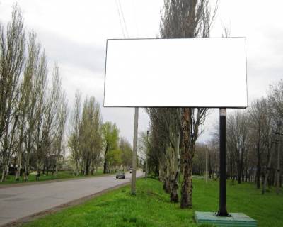 Billboard A in Pokrovsk (Krasnoarmiisk) st. Sosejna , v rajoni mis'kgazu Photo 1
