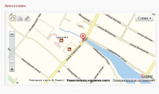 Billboard A in Apostolov, 3х6  st. Sverdlova, mag. "Gosptovari" scheme