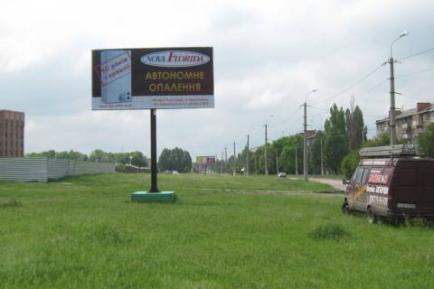Billboard A in Berdyansk b-r Kramators'kiij miz st.Parkova ta st.Ostapa Visni Photo 1