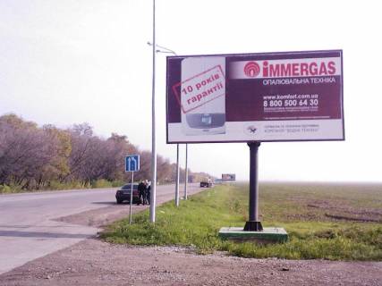 Billboard A in Pavlograd st. Linijna, r-n gazovoi zapravki Photo 1