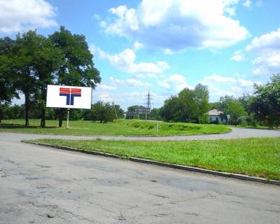Billboard A in Oleksandria st. Znam'ans'ka (peretin z st. Geroiv Stalingradu) Photo 1