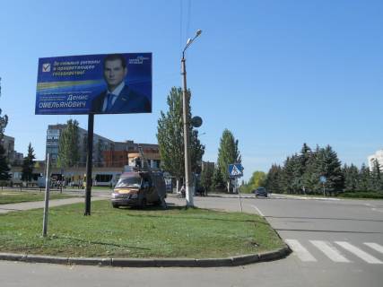 Billboard B in Druzhkivka st.Engel'sa F. (rajon magazinu "Kapriz") Photo 1