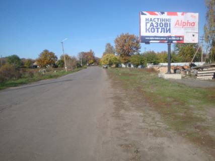 Billboard A in Berdyansk st.Oktabr'skaa, 76 Photo 1