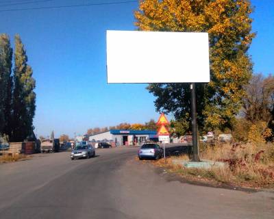 Billboard A in Pokrovsk, 3х6  st.Smidta, 3 v rajoni magazinu "Zastrojsik" Photo 1