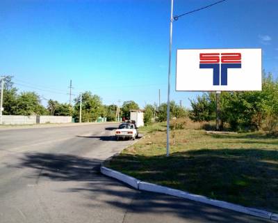 Billboard A in Svitlovodsk prospekt Miru, 127 porad z AZS  Photo 1