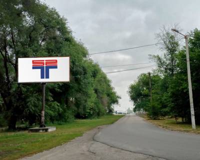 Billboard A in Berdyansk prov. Esenina, bila bud. 5 Photo 1