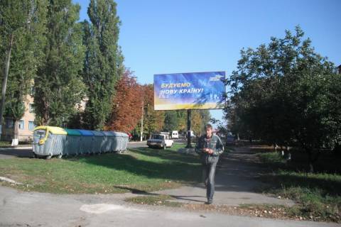 Billboard A in Karlivka st.Nezaleznosti (60-ricca Zovtna) v rajoni kotel'ni No1 Photo 1