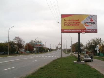 Billboard A in Kremenchuk pr-t Poltavskij, 86 Photo 1