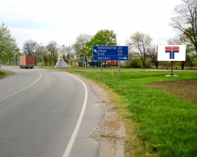 Billboard A in Oleksandria st. Znam'ans'ka (peretin z st. Geroiv Stalingradu) Photo 1