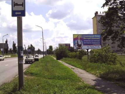 Billboard A in Pavlograd st.Dniprovs'ka, r-n bud. No24 Photo 1