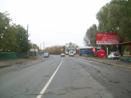 Billboard A in Kremenchuk st. Akademika Gerasimovica,179 (st.Kotlova) Photo 1