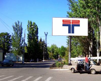 Billboard A in Berdyansk perehresta st.Zukovs'kogo ta st.Gor'kogo Photo 1