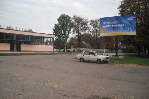 Billboard A in Karlivka plosa 40-ricca Peremogi v rajoni avtovokzalu Photo 1