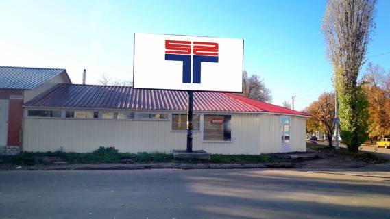 Billboard A in Berdyansk per. Sevcenko, 9 (promrinok) Photo 1