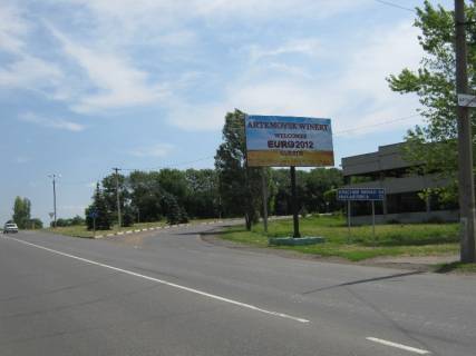Billboard A in Berdyansk st. P. Lumumbi, 110 Photo 1