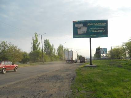 Billboard A in Kostyantynivka perehresta st.Mirosnicenko - st.Stanislavs'kogo Photo 1