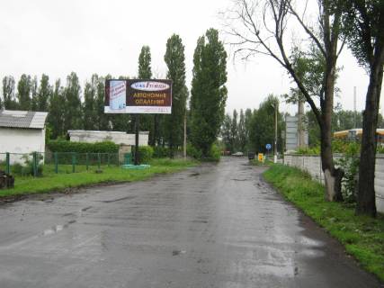 Billboard A in Pokrovsk st. Zelena,  v rajoni magazinu Photo 1