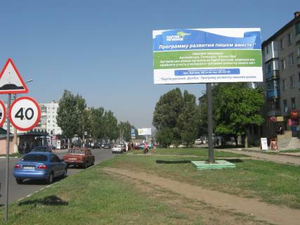 Billboard A in Berdyansk st. Uvilejna, 20 Photo 1