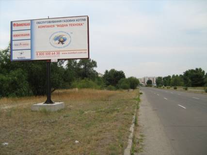 Billboard B in Horishni Plavni (Komsomolsk) prospekt Geroiv Dnipra Photo 1