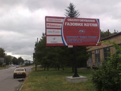 Billboard A in Lubny prospekt Volodimirs'kij, bila budivli No167 Photo 1