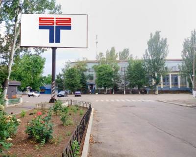 Billboard A in Canopies perehresta st.Zukovs'kogo ta st.Gor'kogo Photo 1