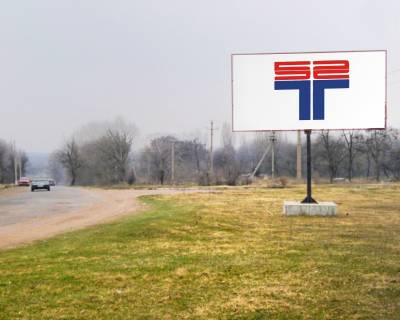 Billboard A in Oleksandria Novopraz'ke sose (bila budivel' po Novopraz'komu sose, 157) Photo 1