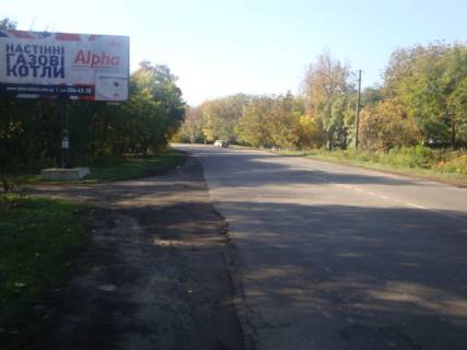 Billboard A in Khorol st. Kremencuc'ka, 21 Photo 1