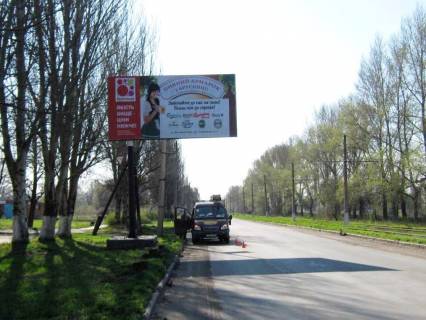 Billboard A in Kostyantynivka st.Oleksi Tihogo - st.Moskovs'ka Photo 1