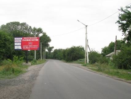 Billboard B in Horishni Plavni (Komsomolsk) st. Gor'kogo Photo 1