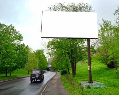 Billboard A in Berdyansk st. B.Gorbatova,2 Photo 1