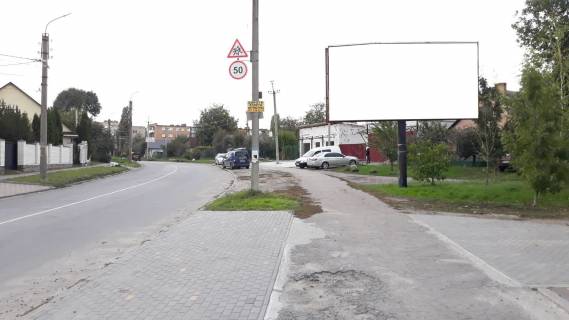 Billboard A in Berdyansk st.Mazepi, 41 Photo 1