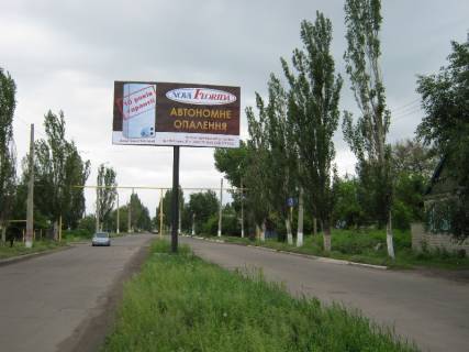 Billboard A in Berdyansk st. Istoricna (Lenina), 56  Photo 1