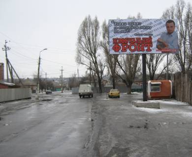 Billboard A in Slovyansk perehresta st. Svatogirs'ka ta st. Barvinkivs'ka Photo 1