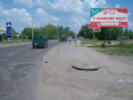 Billboard A in Berdyansk st. Grusevs'kogo (na zelenij zoni bila r.Sahivka) Photo 1