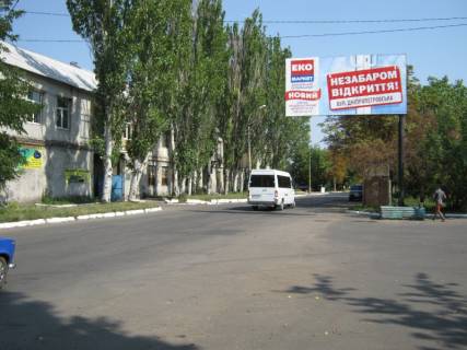 Billboard A in Pokrovsk perehresta st. Prokof'eva ta prov. Depovs'kij Photo 1