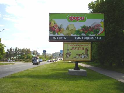 Billboard A in Uman st.Kiivs'ka, 25 L Photo 1