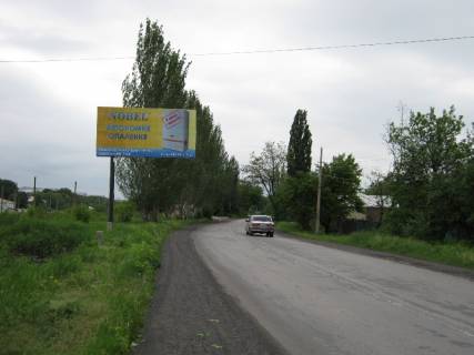 Billboard A in Berdyansk st.Gorihova (Kalinina), 41 Photo 1