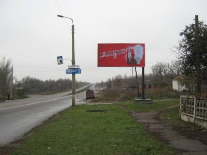 Billboard A in Druzhkivka perehresta st. O.Tihogo ta st.Franko (rajon zitlovogo budinku No36) Photo 1