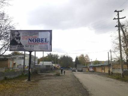 Billboard A in Berdyansk na rozi st.Volodimira Velikogo ta per.Fizkul'turnij (rajon rinku) Photo 1