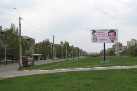 Billboard A in Berdyansk b-r Kramators'kiij miz st.Parkova ta st.Ostapa Visni Photo 1
