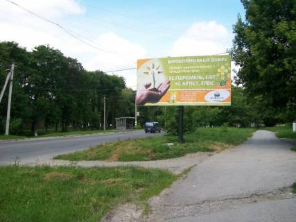 Billboard A in Kam'yanets-Podilsky Nigins'ke sose, 55 (kostel) Photo 1