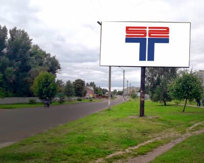 Billboard A in Shostka st. Onuprienka, 17 Photo 1