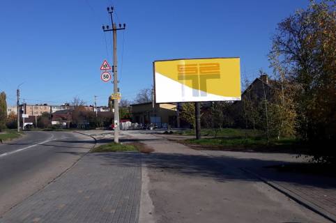 Billboard A in Uman st.Mazepi, 41 Photo 1