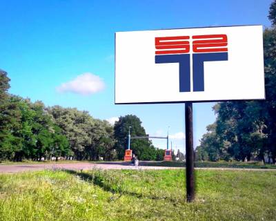 Billboard A in Berdyansk perehresta st.Voronez'ka ta st.I.Mazepi (st.Proletars'ka) Photo 1