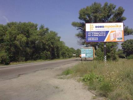 Billboard A in Kam'yanske (Dniprodzerzhinsk) Vyezd  na s. Orlik Photo 1